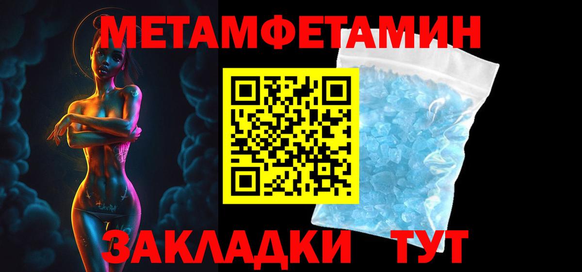 АМФ Розовый Пушкино
