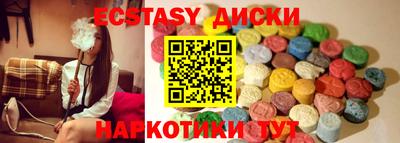 скорость Обнинск
