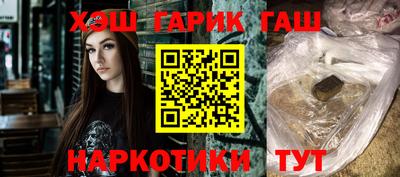 ПСИЛОЦИБИНОВЫЕ ГРИБЫ Нягань