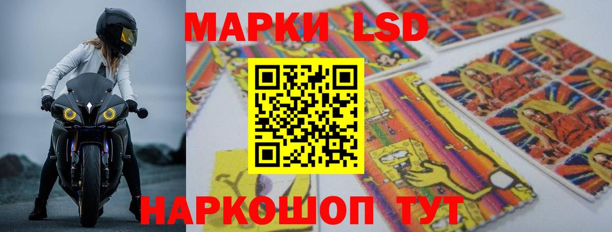 ЛСД экстази ecstasy  Вход с VPN  Пушкино 