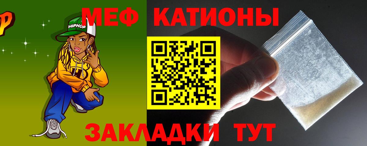 Пушкино  Мефедрон  Вход с VPN  Мефедрон mephedrone  МЯУ-МЯУ 