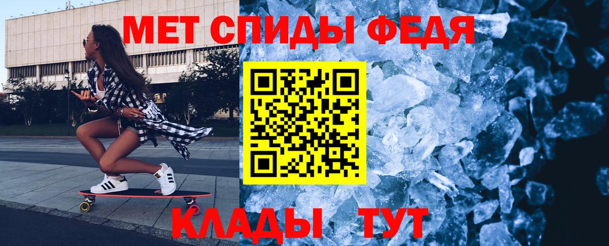 МЕТАМФЕТАМИН витя Пушкино