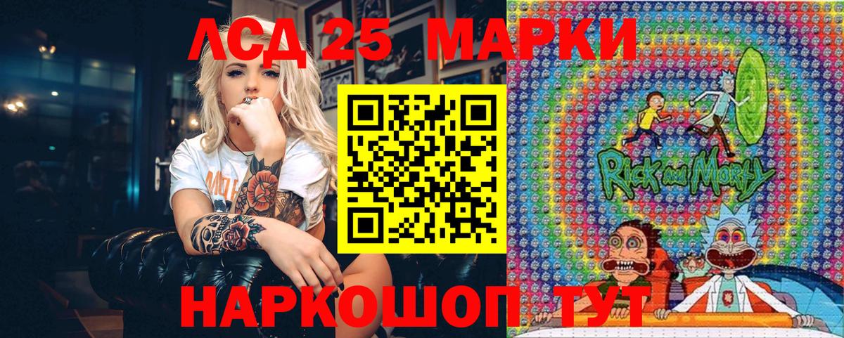 Марки N-bome  Марки N-bome 1,8мг  купить закладку  Пушкино  Марки N-bome 1,8мг  Вход с VPN 